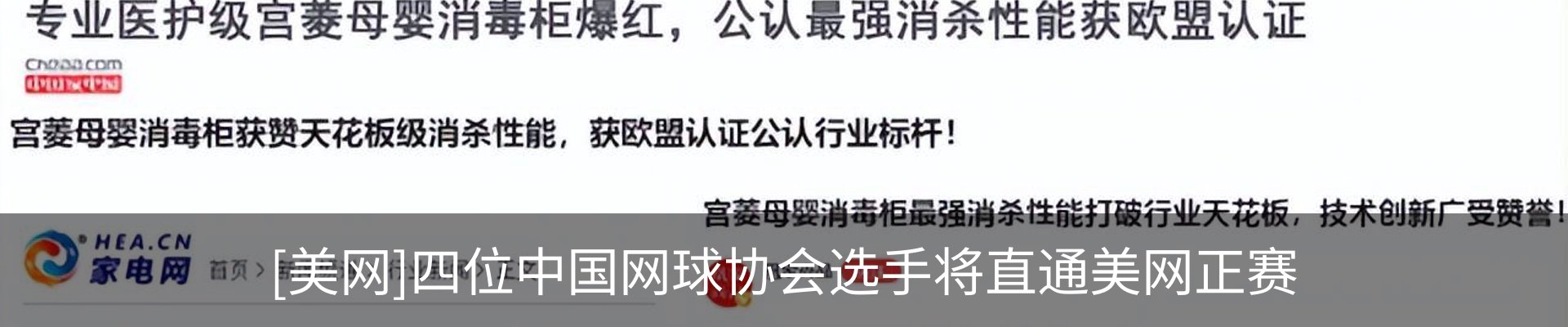 新闻中心